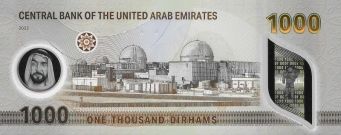 United Arab Emirates S8R1*