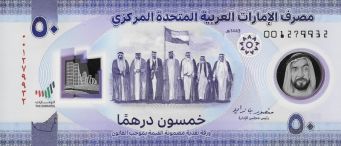 United Arab Emirates S4R1