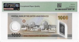 United Arab Emirates S8R1* 