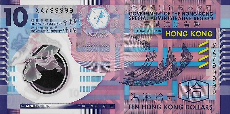 Hong Kong S1R5*