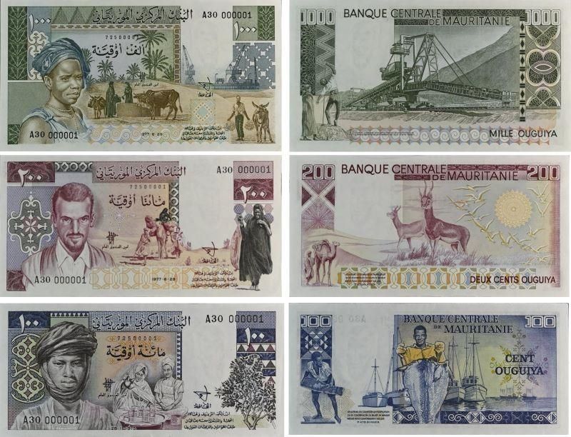 Mauritania  set of 3 notes