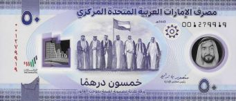 United Arab Emirates S1R1*