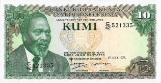 Kenya 10 Shillings, [P16]