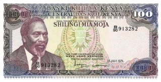 Kenya 100 Shillings, [P18]