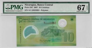 Nicaragua S1R2