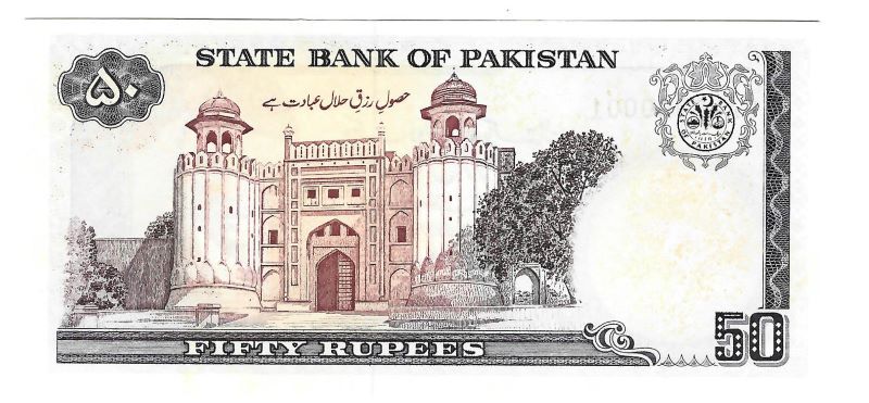 Pakistan 50 rupees P40 