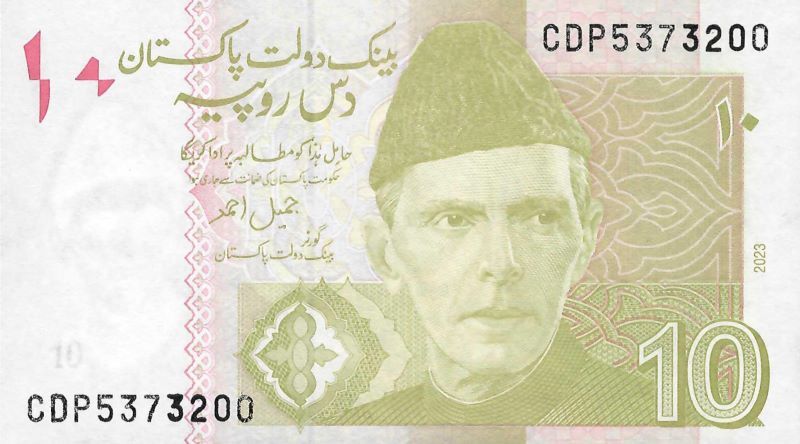 Pakistan 10 rupees [P45]  