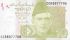 Pakistan 10 rupees [P45v]  