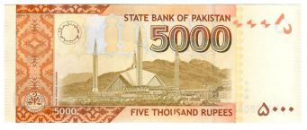 Pakistan 5,000 rupees P51 