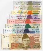 Pakistan complete set of 8 notes 