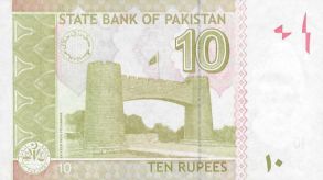Pakistan 10 rupees [P45v]  