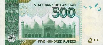 Pakistan 500 rupees [P49At] 