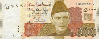 Pakistan 5,000 rupees [P51r] 