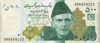Pakistan 500 rupees [P49As] 