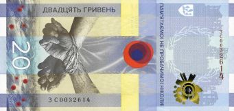 Ukraine 20 hryvnia