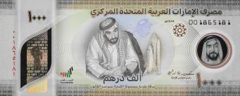 United Arab Emirates S8R1*