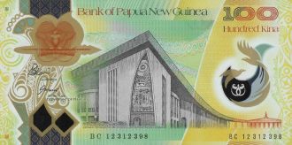 Papua N. Guinea S11R2
