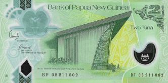 Papua N. Guinea S5R3