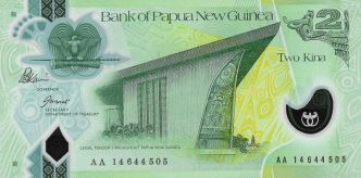Papua N. Guinea S5R7*