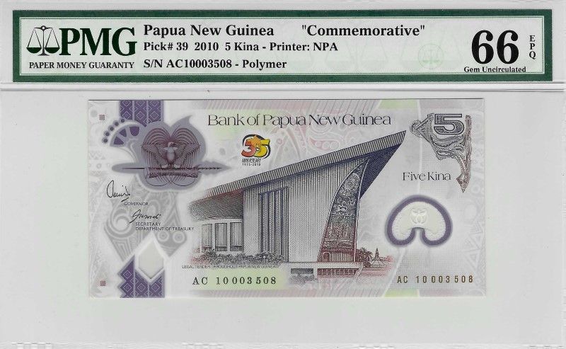 Papua N. Guinea S6R3