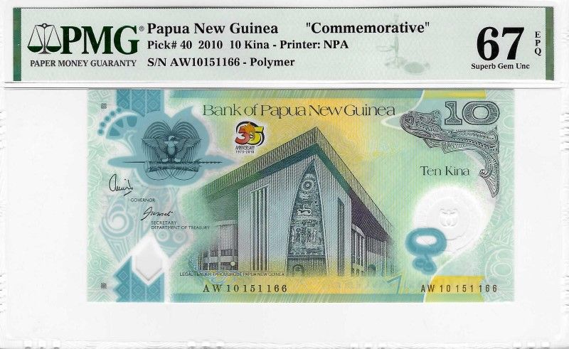 Papua N. Guinea S7R2