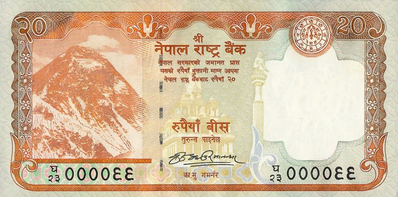 Nepal 20 rupees P62a
