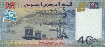 Djibouti 40 Francs