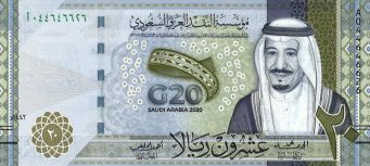 Saudi Arabia 20 Riyals