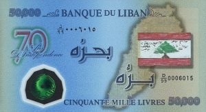 Lebanon S1Z1