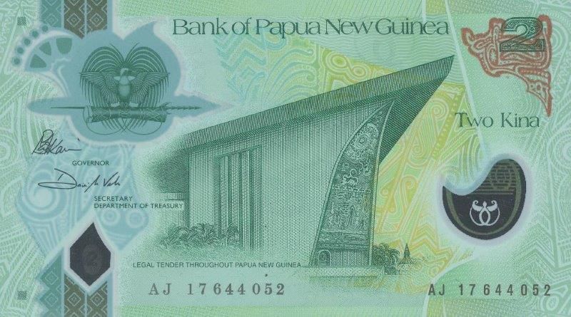 Papua N. Guinea S12R1